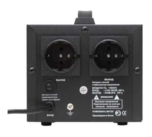 Стабилизатор напряжения Powerman AVS 1000D Black (6015736) AVS 1000 D Black (945948) {6} Стабилизатор напряжения Powerman AVS 1000D Black (6015736) AVS 1000 D Black (945948) {6}