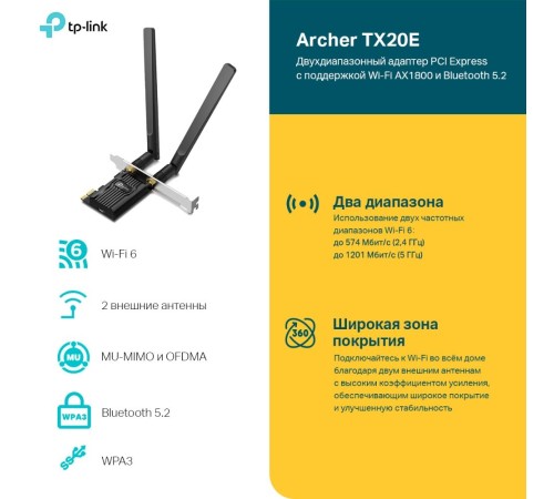 Archer TX20E AX1800 Dual Band Wi-Fi 6 Bluetooth PCI Express Adapter