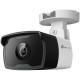 TP-Link VIGI C340I(6mm) VIGI Уличная цилиндрическая IP-камера 4 Мп с ИК-подсветкой