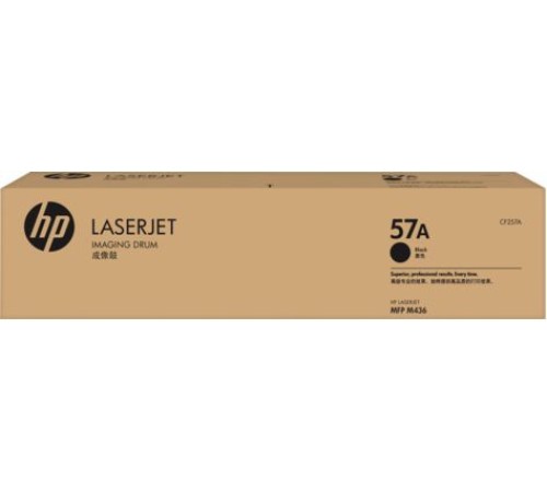 Барабан HP CF257A
