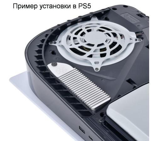 Аксессуары Silverstone G560TP06S000020 Крышка радиатора твердотельного накопителя PS5 M.2