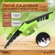 Садовая пила складная Deli DL6006  180мм, сталь 65MN, шаг зубьев 7 TPI, обрезиненая ручка, шлифовка зубов с 3-х сторон, двухрядное распределение кромок