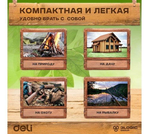 Садовая пила с ножнами Deli DL580927  270мм, сталь 65Mn, шаг зубьев 7TPI, обрезиненая ручка, шлифовка зубов с 3-х сторон, двухрядное распределение кромок