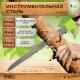Садовая пила с ножнами Deli DL580927  270мм, сталь 65Mn, шаг зубьев 7TPI, обрезиненая ручка, шлифовка зубов с 3-х сторон, двухрядное распределение кромок