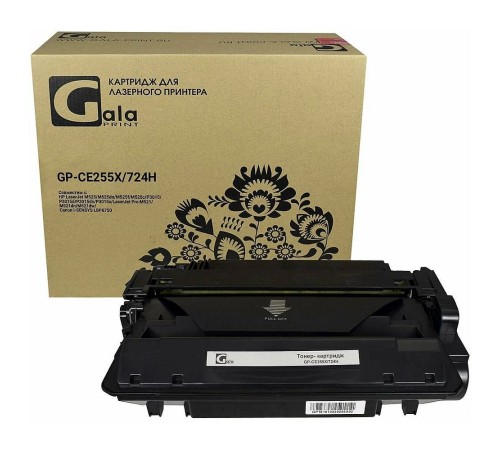 GalaPrint GP-CE255X/724H (№55X) для принтеров HP LaserJet M525/M525dn/M525f/M525c/P3015/P3015d/P3015dn/P3015x/LaserJet Pro M521/M521dn/M521dw/Canon i-SENSYS LBP6750 12500 копий GalaPrint GP-CE255X/724H (№55X) для принтеров HP LaserJet M525/M525dn/M525f/M525c/P3015/P3015d/P3015dn/P3015x/LaserJet Pro M521/M521dn/M521dw/Canon i-SENSYS LBP6750 12500 копий