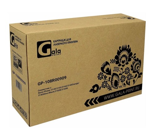 GalaPrint GP-108R00909 для принтеров Xerox Phaser 3140/3155/3160/3140Orange/3140Silver/Black/3160B/3160N 2500 копий