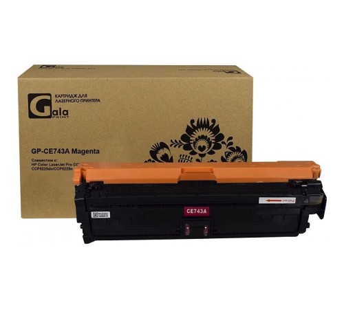 GalaPrint GP-CE743A (№307A) для принтеров HP Color LaserJet Pro CCP5225/CCP5225dn/CCP5225n Magenta 7300 копий GalaPrint GP-CE743A (№307A) для принтеров HP Color LaserJet Pro CCP5225/CCP5225dn/CCP5225n Magenta 7300 копий