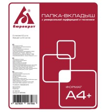 Папка-вкладыш Бюрократ Премиум 013BTEN40 тисненые А4+ (упак.:100шт)