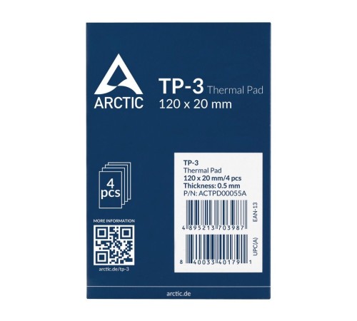 Термопрокладка Arctic Thermal pad  120x20mm, 0.5mm - 4 Pack TP-3  (ACTPD00055A)