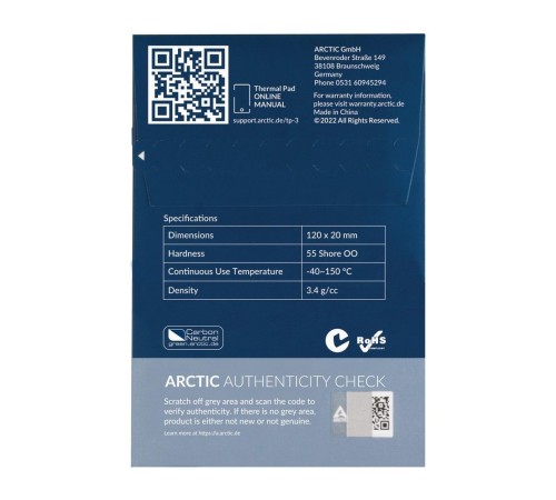 Термопрокладка Arctic Thermal pad  120x20mm, 0.5mm - 4 Pack TP-3  (ACTPD00055A)