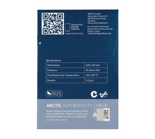 Термопрокладка Arctic Thermal pad  120x20mm, 1.5mm - 4 Pack TP-3 (ACTPD00057A)