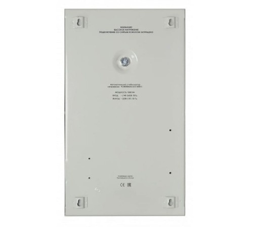 Стабилизатор напряжения Powerman AVS 3000 S 3000 VA Стабилизатор напряжения Powerman AVS 3000 S 3000 VA