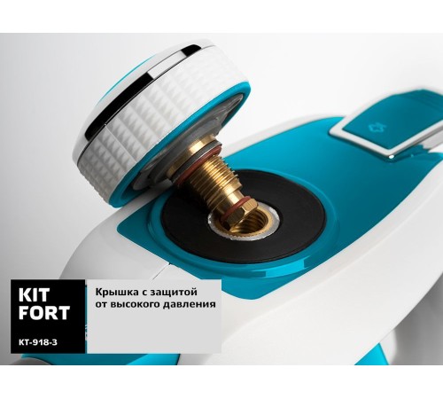 Пароочиститель ручной Kitfort КТ-918-3 1000Вт бирюзовый