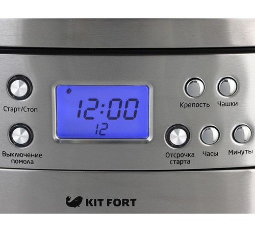 Кофеварка капельная Kitfort КТ-705 1000Вт серебристый