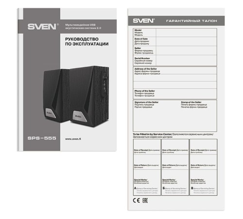 Колонки Sven SPS-555 2.0 черный 6Вт