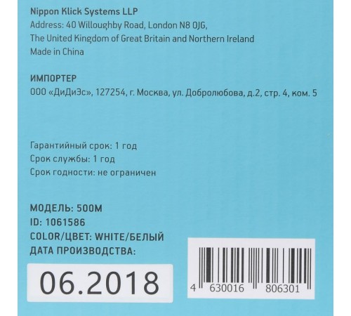Клавиатура Оклик 500M белый USB slim Multimedia Клавиатура Оклик 500M белый USB slim Multimedia