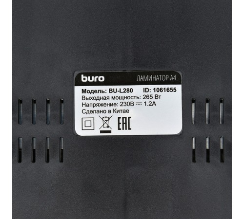 Ламинатор Buro BU-L280 черный (OL280) A4 (80-125мкм) 25см/мин (2вал.) хол.лам. лам.фото Ламинатор Buro BU-L280 черный (OL280) A4 (80-125мкм) 25см/мин (2вал.) хол.лам. лам.фото