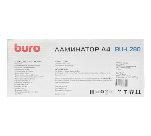 Ламинатор Buro BU-L280 черный (OL280) A4 (80-125мкм) 25см/мин (2вал.) хол.лам. лам.фото Ламинатор Buro BU-L280 черный (OL280) A4 (80-125мкм) 25см/мин (2вал.) хол.лам. лам.фото