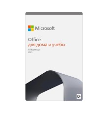 Ключ активации Microsoft Office для дома и учебы 2021 Все языки (79G-05338)