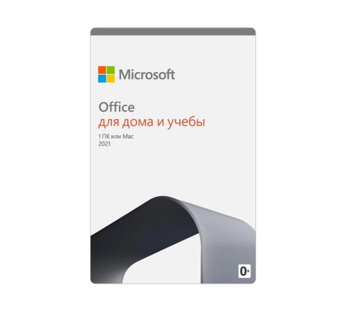 Ключ активации Microsoft Office для дома и учебы 2021 Все языки (79G-05338)