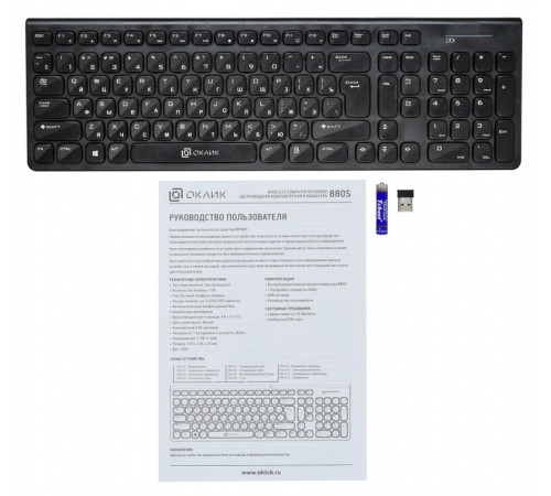 Клавиатура Оклик 880S черный USB беспроводная slim Multimedia