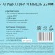 Клавиатура + мышь Оклик 220M клав:черный мышь:черный USB беспроводная slim Multimedia