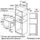 Микроволновая печь Bosch BFL554MS0 25л. 900Вт нержавеющая сталь/черный (встраиваемая)