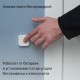 Беспроводная кнопка с Zigbee, YNDX-00524