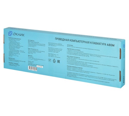 Клавиатура Оклик 480M черный/серый USB slim Multimedia Клавиатура Оклик 480M черный/серый USB slim Multimedia