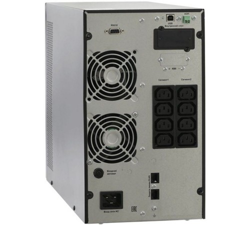 ИБП Связь Инжиниринг СИПБ1,5БА.10-11 1500W/1500VA TW