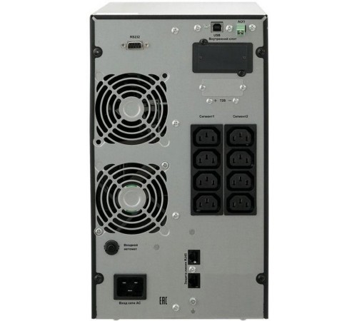 ИБП Связь Инжиниринг СИПБ2БА.10-11 2000W/2000VA TW