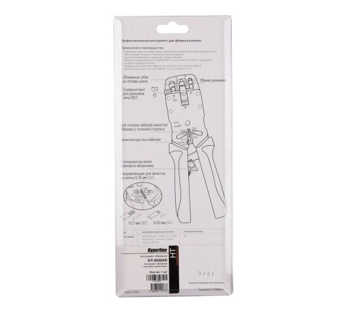 Инструмент обжимной Hyperline HT-3008AR для RJ-45/RJ-12/RJ-11 (упак:1шт) черный/красный Инструмент обжимной Hyperline HT-3008AR для RJ-45/RJ-12/RJ-11 (упак:1шт) черный/красный