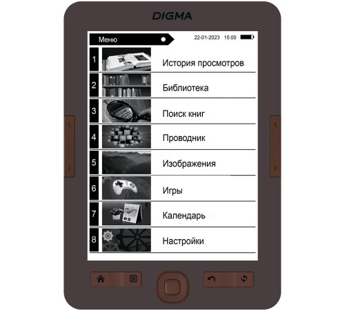 Электронная книга Digma E60C 6" E-ink HD Pearl 1024x758 600MHz/4Gb/microSDHC коричневый Электронная книга Digma E60C 6" E-ink HD Pearl 1024x758 600MHz/4Gb/microSDHC коричневый