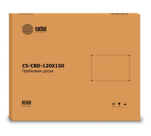 Доска пробковая Cactus CS-CBD-120X150 пробковая коричневый 120x150см алюминиевая рама пробка/алюминий