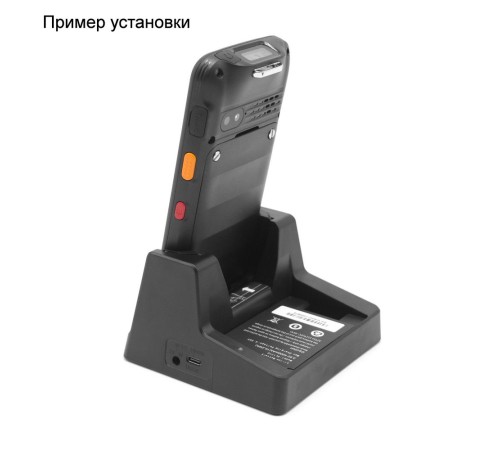Зарядная станция Geshem Станция зарядки SD-0532W charging station для PDA-GS0532W Зарядная станция Geshem Станция зарядки SD-0532W charging station для PDA-GS0532W