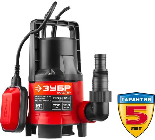 Садовый насос дренажный Зубр НПГ-М1-550 550Вт 9600л/час
