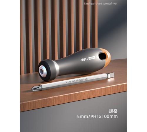 Двухсторонняя отвертка "Home Series Gray" Deli HT1055C SL5+PH1, длина жала 100мм, эксклюзивный дизайн, рукоятка из высококачественного софттач пластика Двухсторонняя отвертка "Home Series Gray" Deli HT1055C SL5+PH1, длина жала 100мм, эксклюзивный дизайн, рукоятка из высококачественного софттач пластика