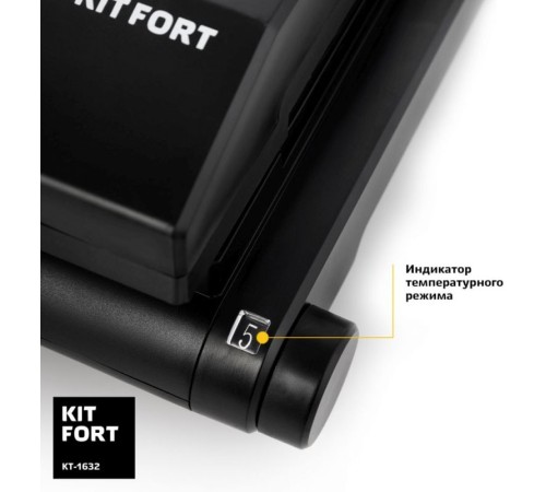 Электрогриль Kitfort КТ-1632 1000Вт черный