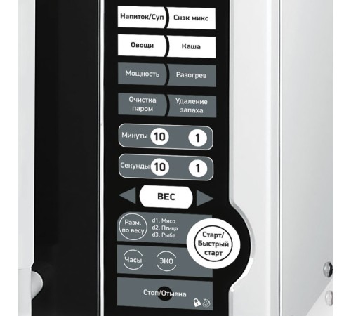 Микроволновая Печь BBK 20MWS-770S/W 20л. 700Вт белый
