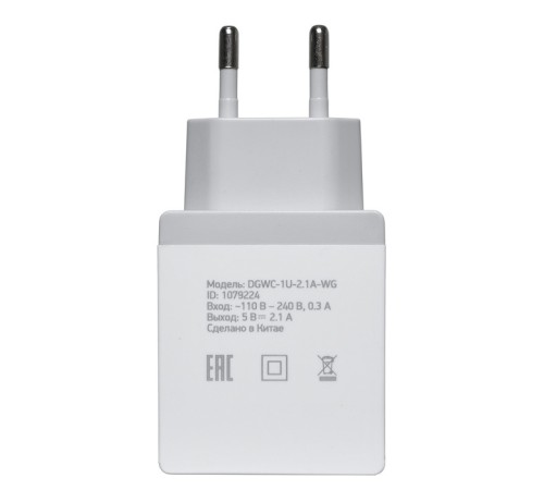 Сетевое зар./устр. Digma DGWC-1U-2.1A-WG 2.1A универсальное белый Сетевое зар./устр. Digma DGWC-1U-2.1A-WG 2.1A универсальное белый