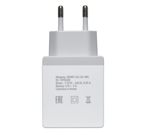Сетевое зар./устр. Digma DGWC-2U-3A-WG 2.1A+1A универсальное белый Сетевое зар./устр. Digma DGWC-2U-3A-WG 2.1A+1A универсальное белый