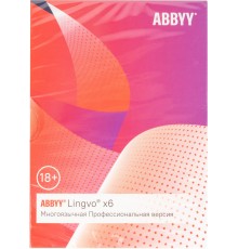 ПО Abbyy Lingvo x6 Многоязычная профес.вер. Fulll Box (AL16-06SBU001-0100)