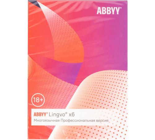 ПО Abbyy Lingvo x6 Многоязычная профес.вер. Fulll Box (AL16-06SBU001-0100)