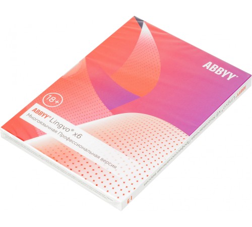 ПО Abbyy Lingvo x6 Многоязычная профес.вер. Fulll Box (AL16-06SBU001-0100)