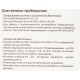 ПО Abbyy Lingvo x6 Многоязычная профес.вер. Fulll Box (AL16-06SBU001-0100)