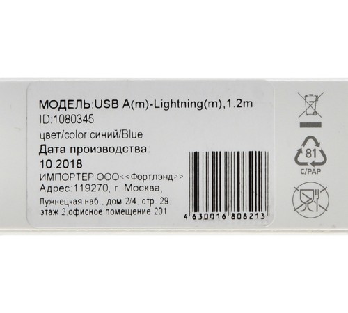 Кабель Digma LIGHT-1.2M-BL USB (m)-Lightning (m) 1.2м синий Кабель Digma LIGHT-1.2M-BL USB (m)-Lightning (m) 1.2м синий