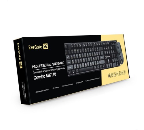 Exegate EX295302RUS Комплект ExeGate Professional Standard Combo MK110 (клавиатура влагозащищенная 104кл. + мышь оптическая 1000dpi, 3 кнопки и колесо прокрутки, длина кабелей 1,5м; USB, черный, Color