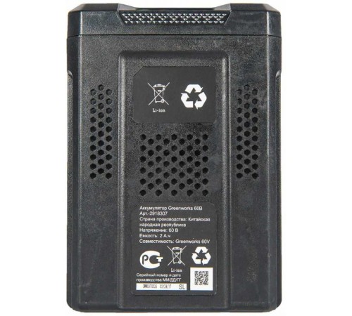 Батарея аккумуляторная Greenworks G60B2 60В 2Ач Li-Ion (2918307) Батарея аккумуляторная Greenworks G60B2 60В 2Ач Li-Ion (2918307)