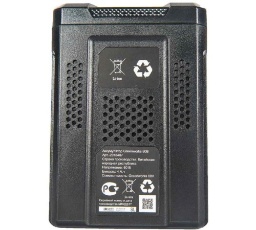 Батарея аккумуляторная Greenworks G60B4 60В 4Ач Li-Ion (2918407) Батарея аккумуляторная Greenworks G60B4 60В 4Ач Li-Ion (2918407)