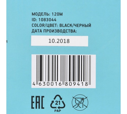 Клавиатура Оклик 120M черный USB Клавиатура Оклик 120M черный USB